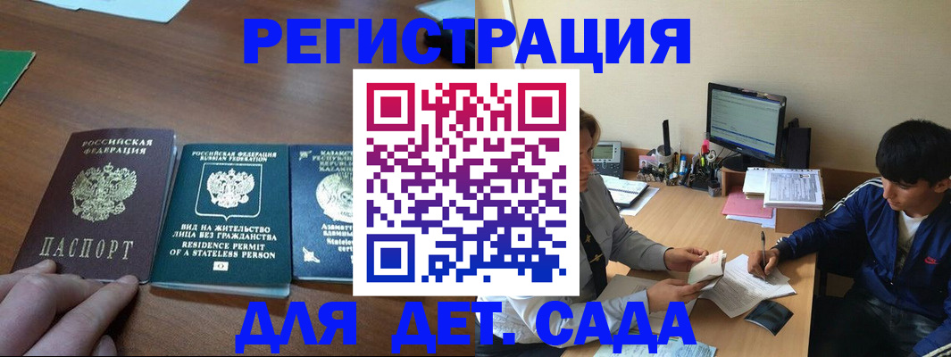 найти адрес прописки в Набережных Челнах