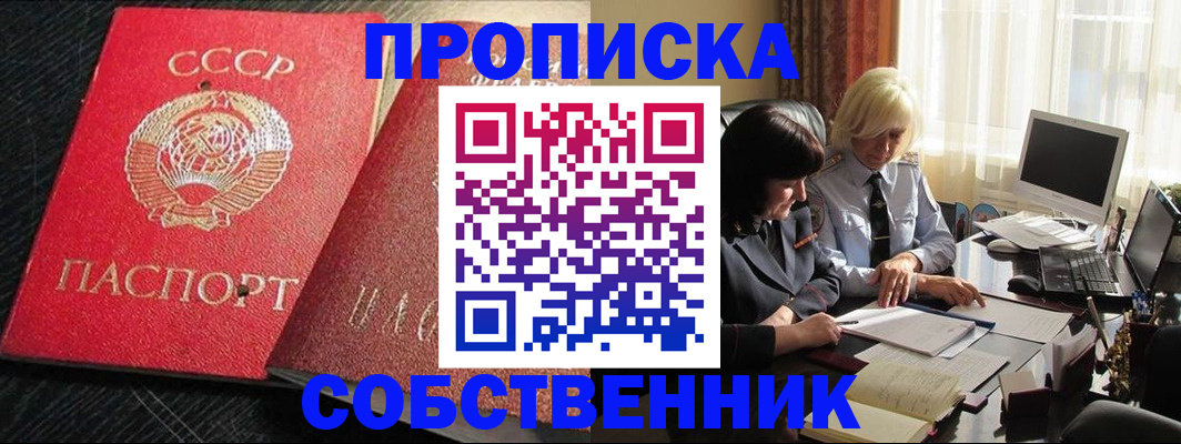 прописка иностранных граждан в Набережных Челнах