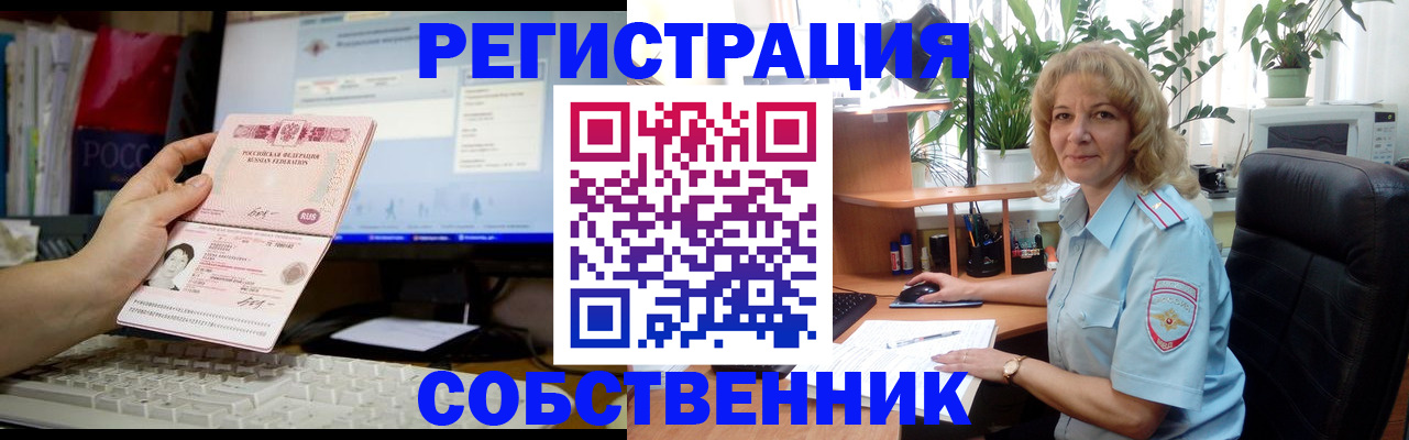 прописка паспорт в Набережных Челнах